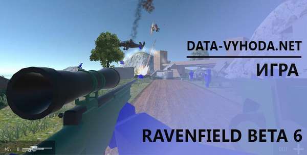 Ravenfield beta 6